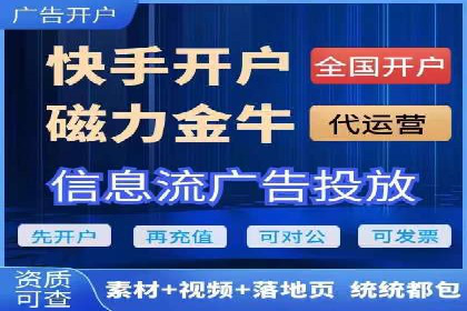 竞价开户推广案例实战经验